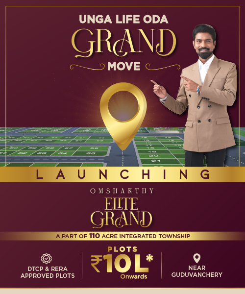 Omshakthy Elite Grand Mobile Banner